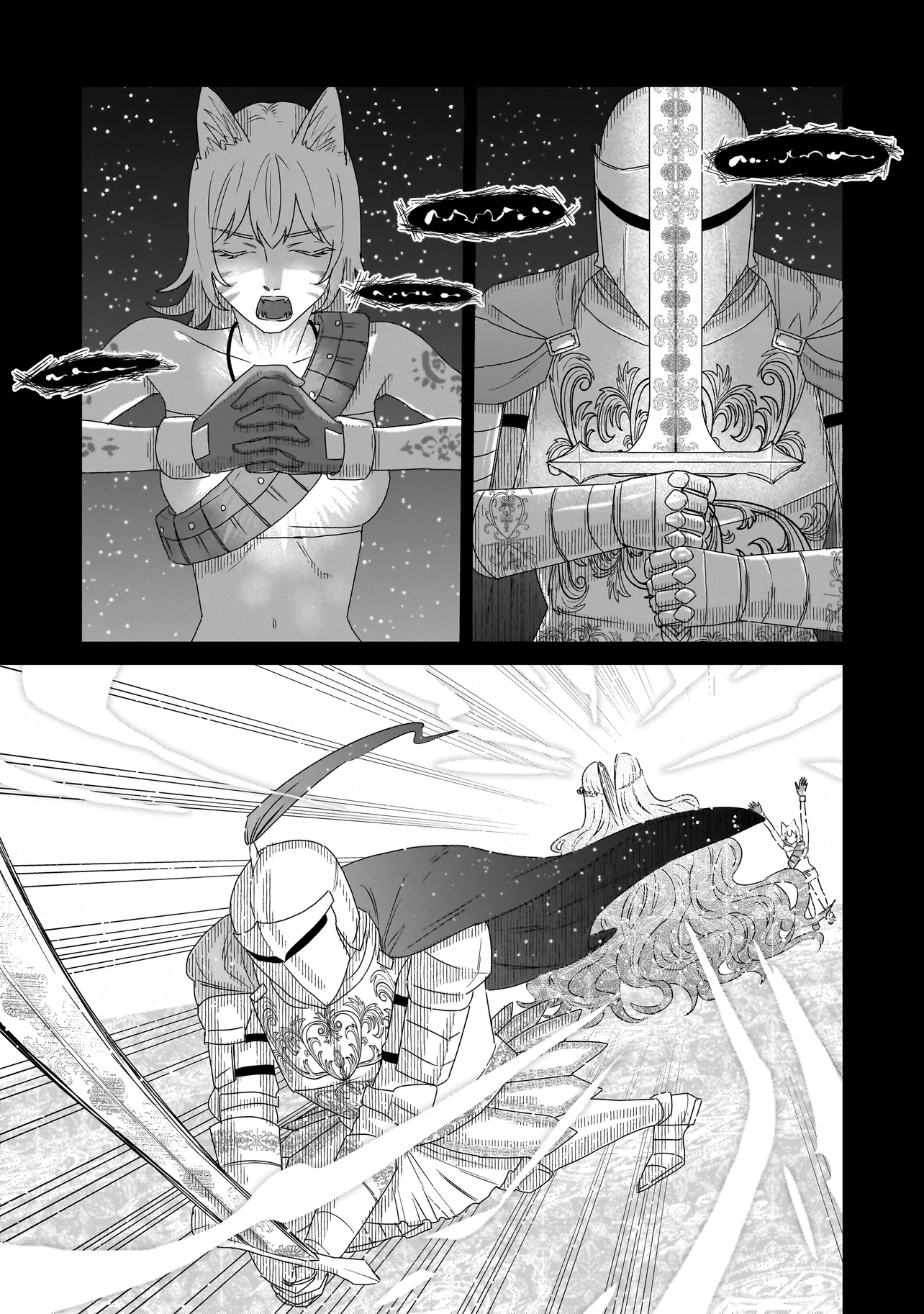 Hoshi no Taion, Meguru Yume Vol. 1 Ch. 2 第9页