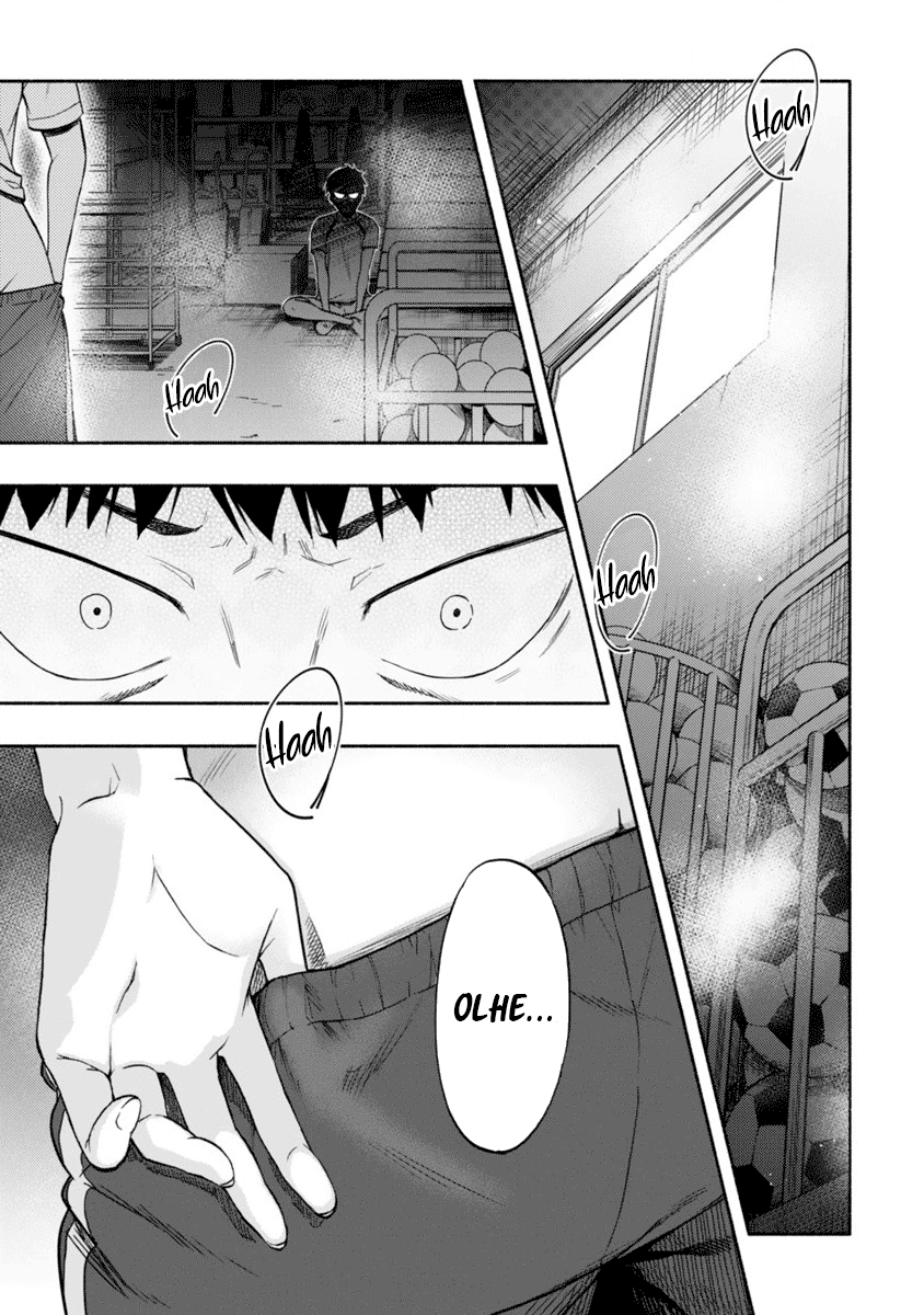 Miseru, Mitsumeru, Futari Dake Vol. 1 Ch. 2 第1页