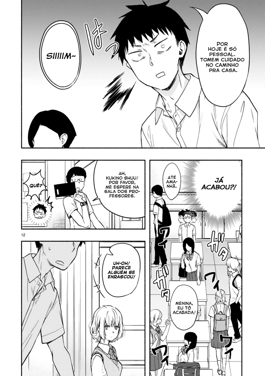 Miseru, Mitsumeru, Futari Dake Vol. 1 Ch. 2 第12页