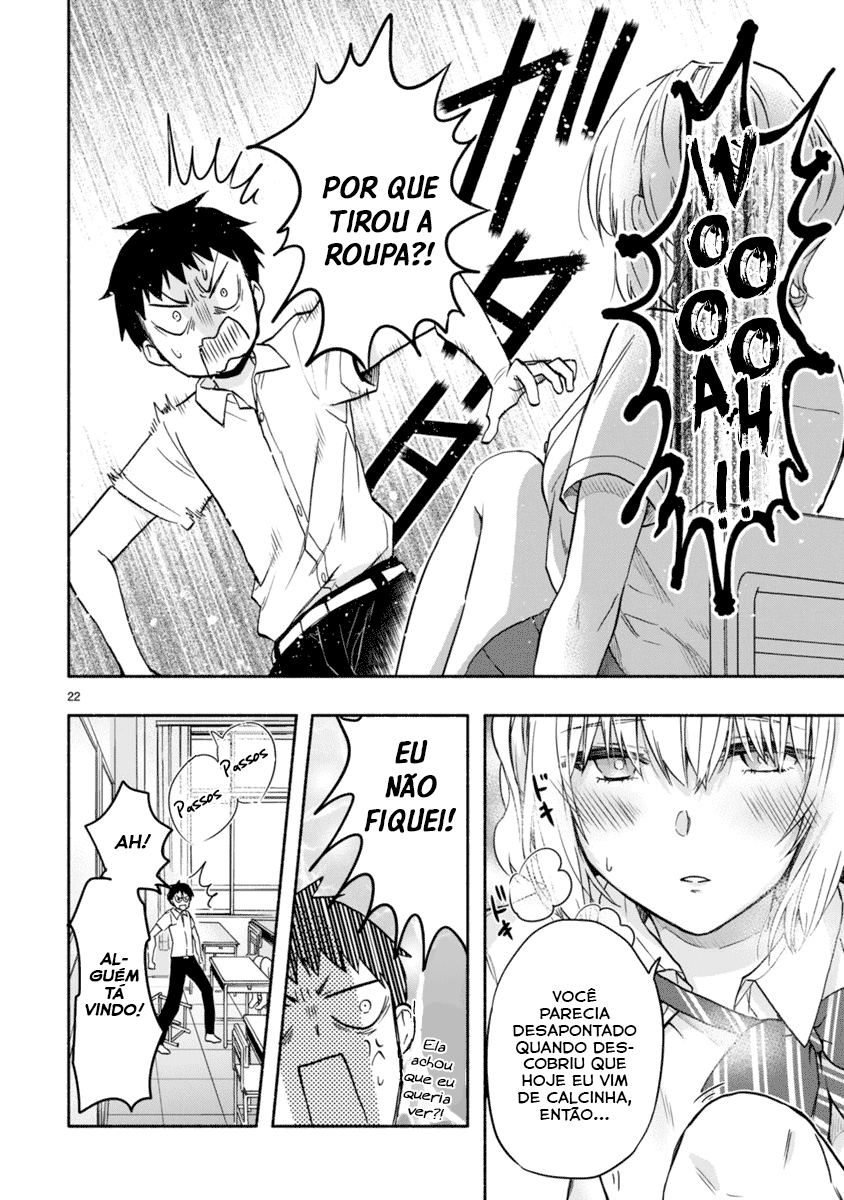 Miseru, Mitsumeru, Futari Dake Vol. 1 Ch. 2 第22页