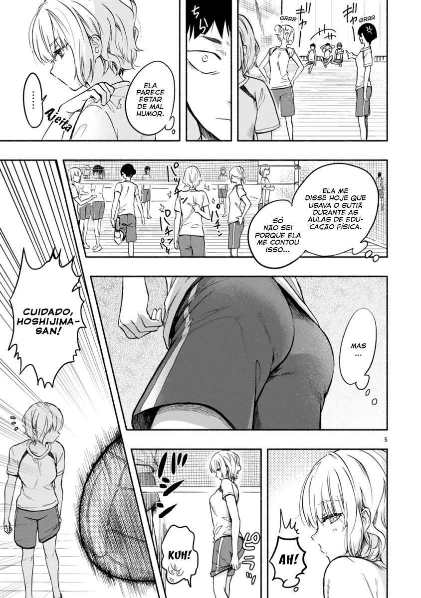 Miseru, Mitsumeru, Futari Dake Vol. 1 Ch. 2 第5页