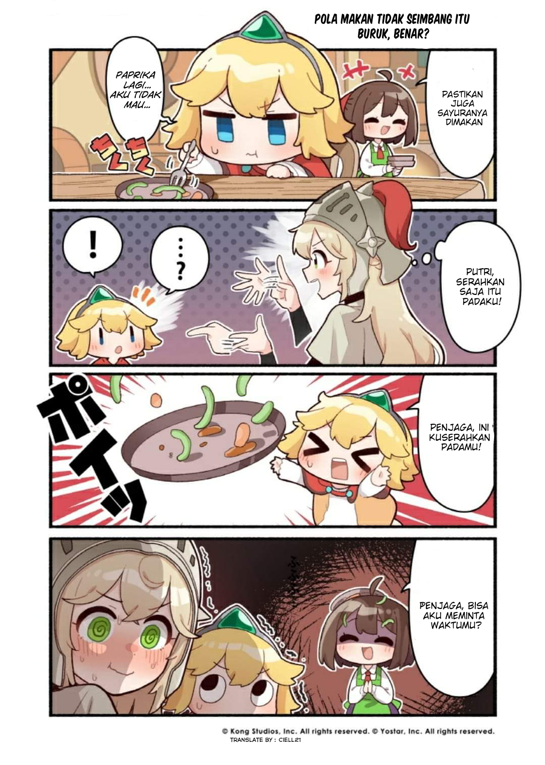 Guardian Tales - Kanterbury Days! 第4页