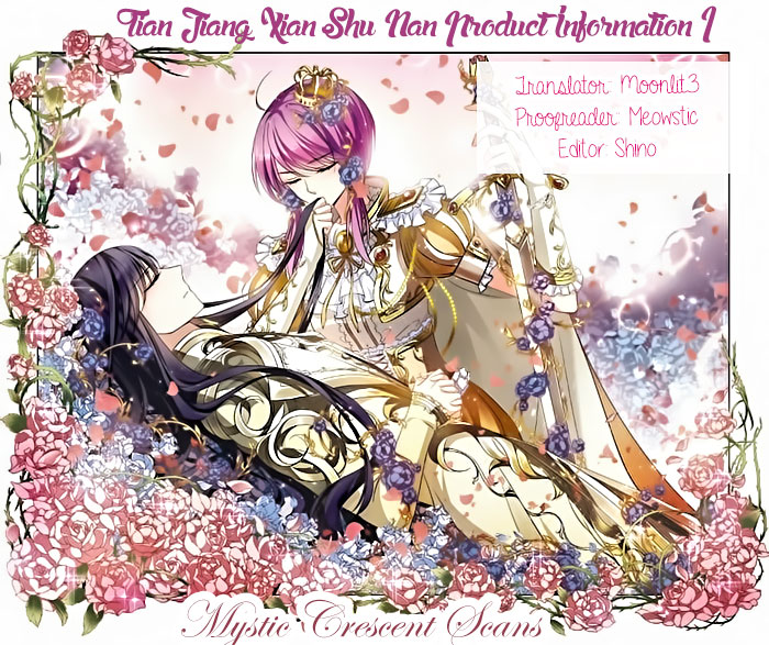 Tian Jiang Xian Shu Nan 第7页