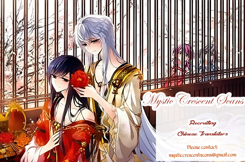 Tian Jiang Xian Shu Nan 第8页