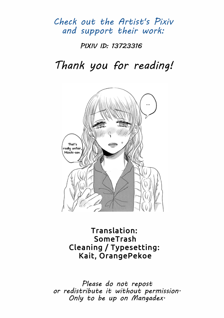 Teiji ni Agaretara Vol. 1 Ch. 5 第11页