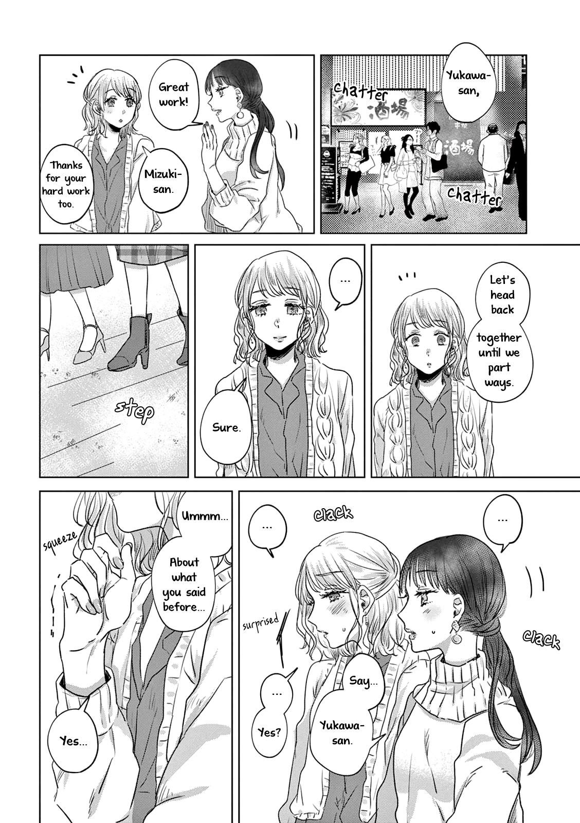 Teiji ni Agaretara Vol. 1 Ch. 5 第4页