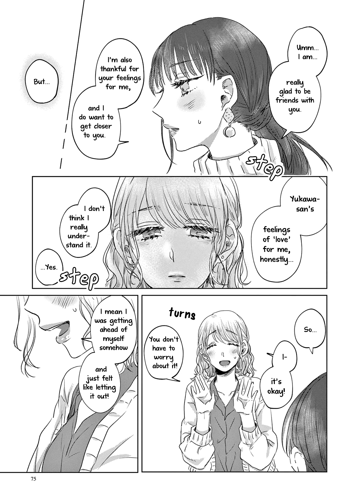 Teiji ni Agaretara Vol. 1 Ch. 5 第5页
