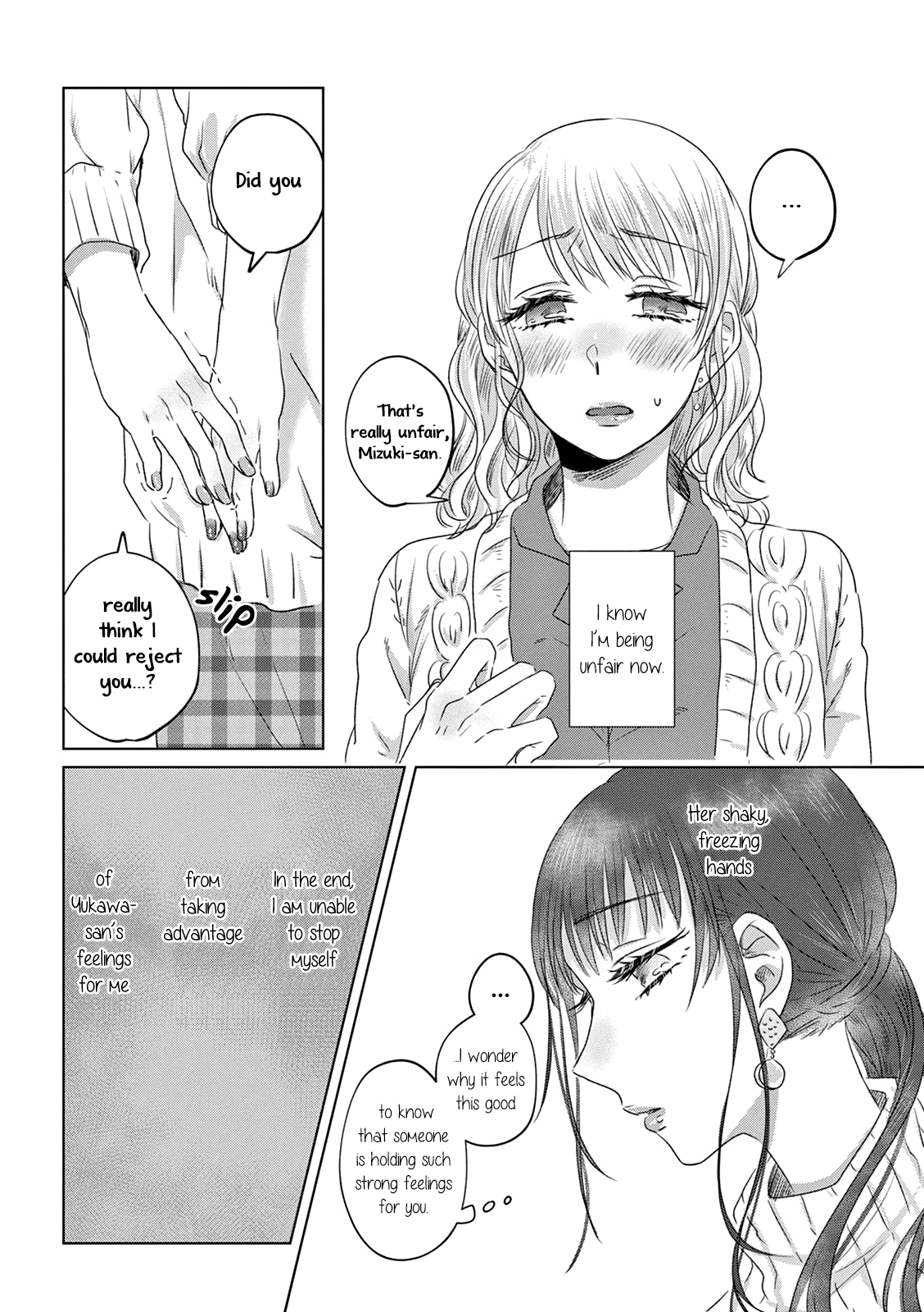 Teiji ni Agaretara Vol. 1 Ch. 5 第8页