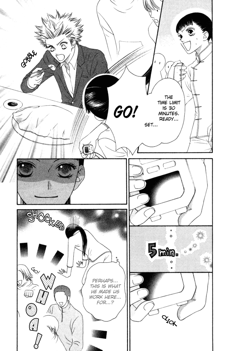Nadeshiko Club Vol. 1 Ch. 4 第23页