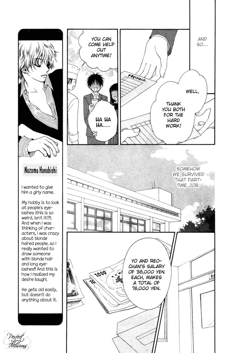 Nadeshiko Club Vol. 1 Ch. 4 第27页