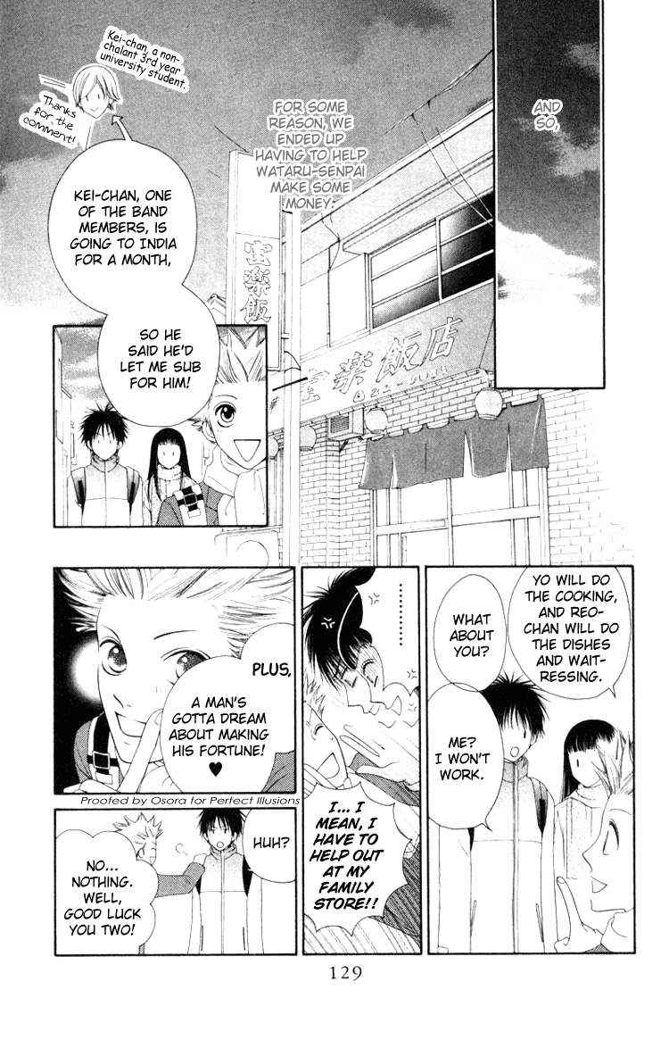 Nadeshiko Club Vol. 1 Ch. 4 第9页
