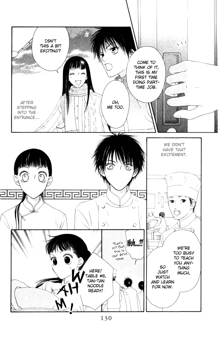 Nadeshiko Club Vol. 1 Ch. 4 第10页