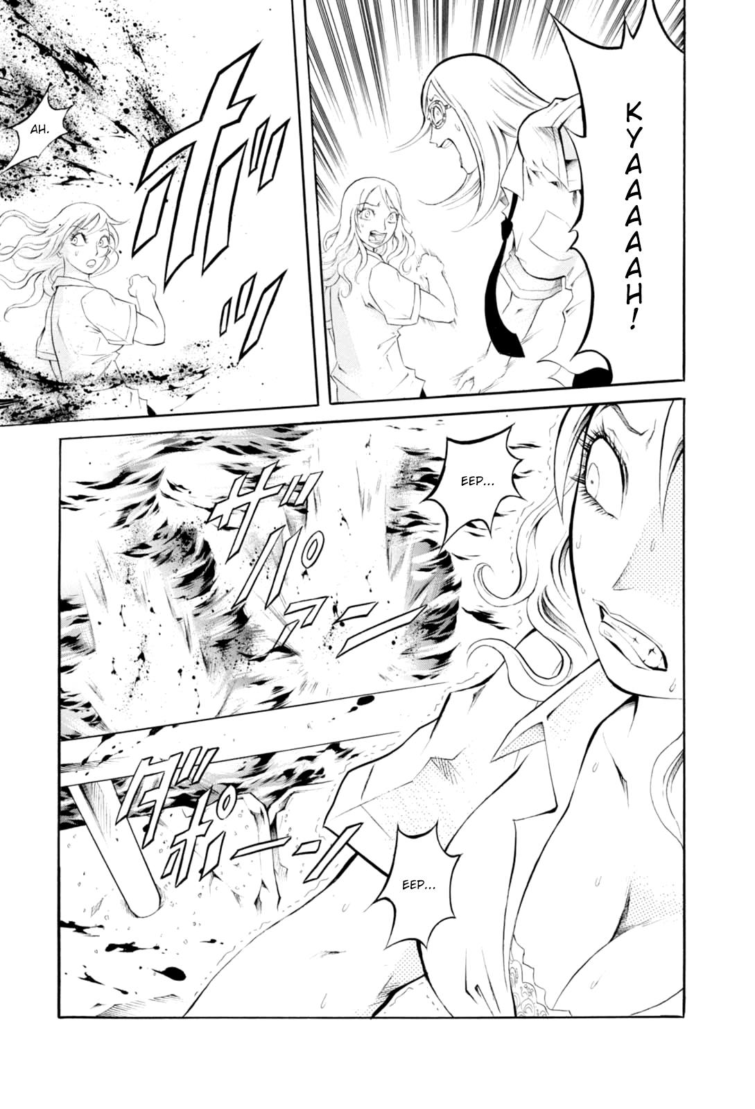 Majonna: Mikamoto Rei Extra Works Picture Girls 第16页
