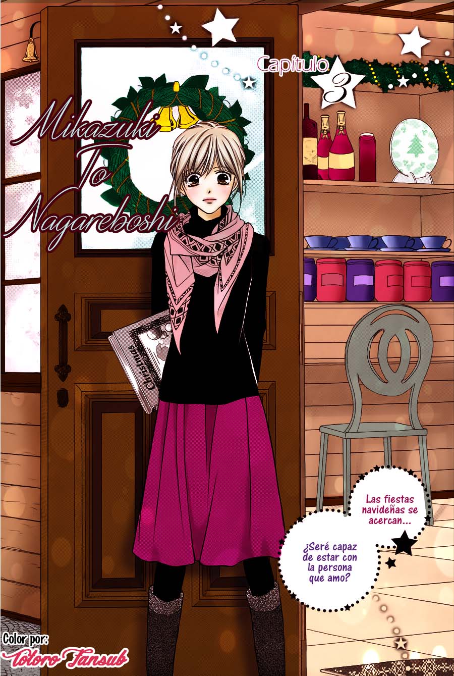 Mikazuki to Nagareboshi Vol. 1 Ch. 3 第1页