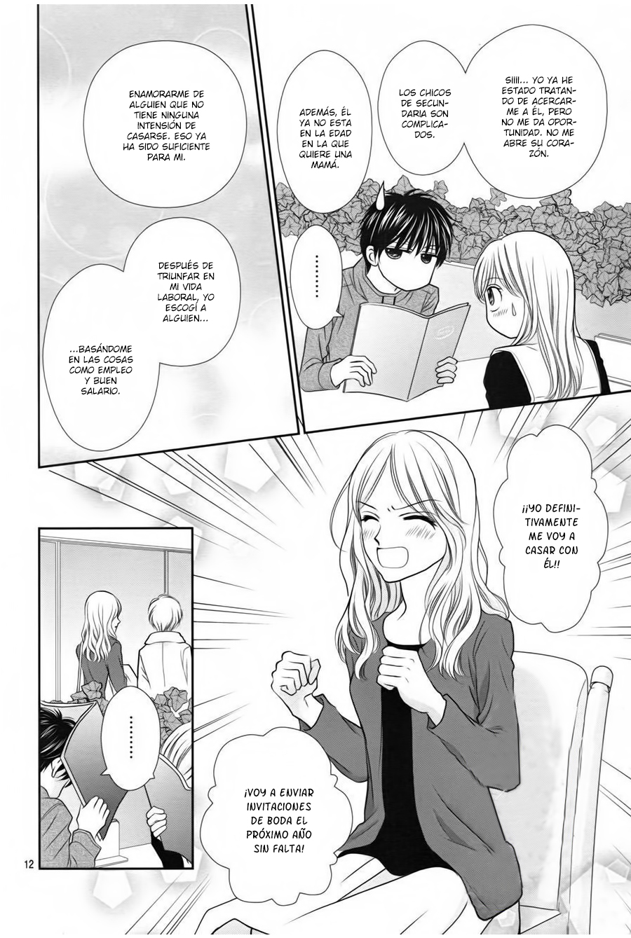 Mikazuki to Nagareboshi Vol. 1 Ch. 3 第15页