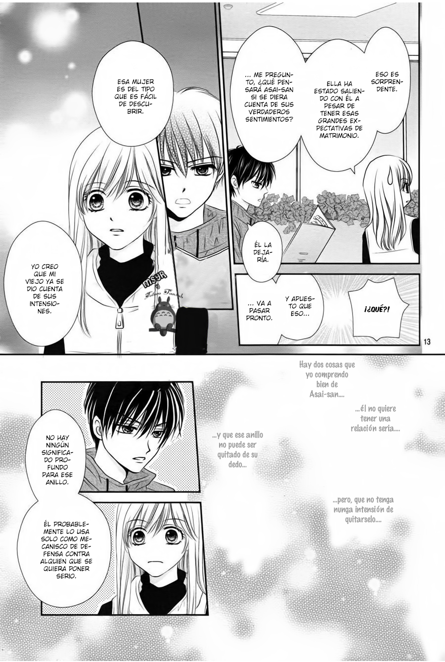 Mikazuki to Nagareboshi Vol. 1 Ch. 3 第16页