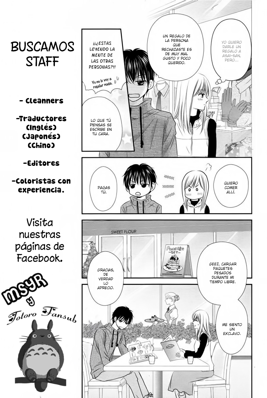 Mikazuki to Nagareboshi Vol. 1 Ch. 3 第10页