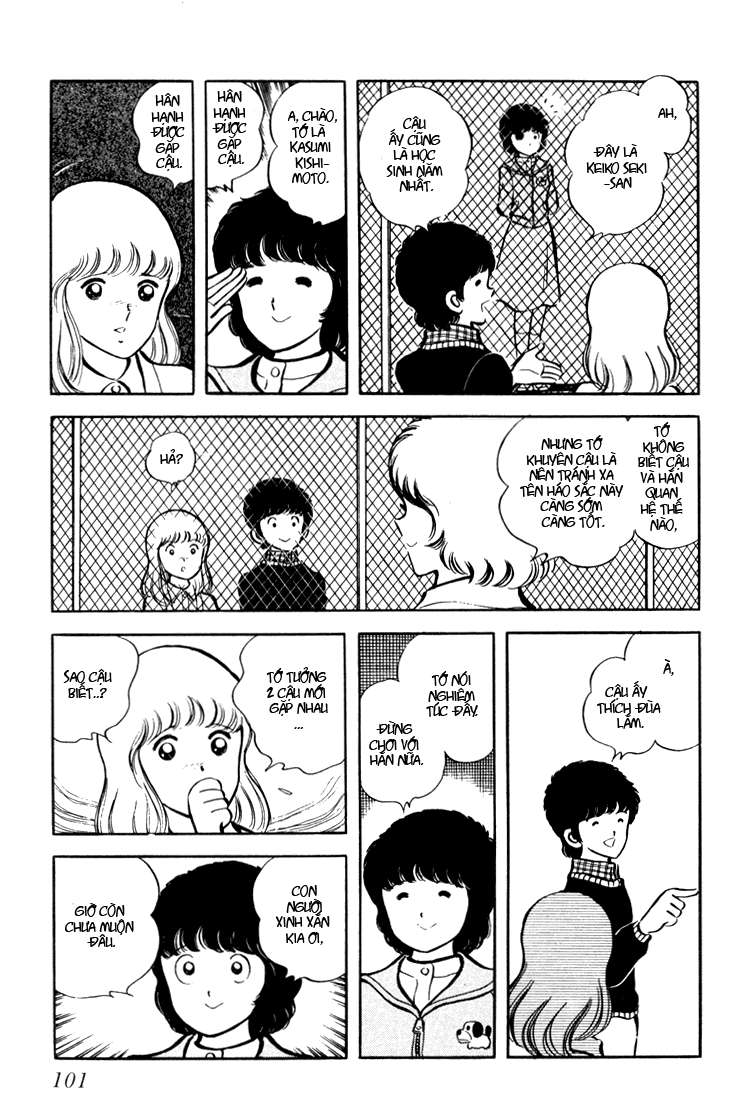 Beautiful Sunshine! Vol. 1 Ch. 3 第2页