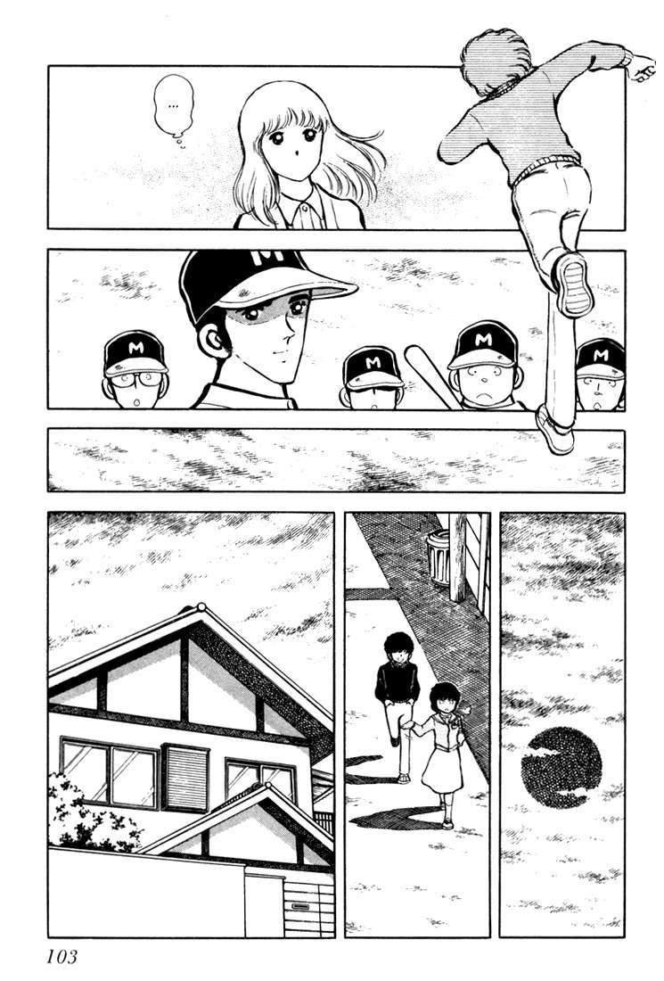 Beautiful Sunshine! Vol. 1 Ch. 3 第4页