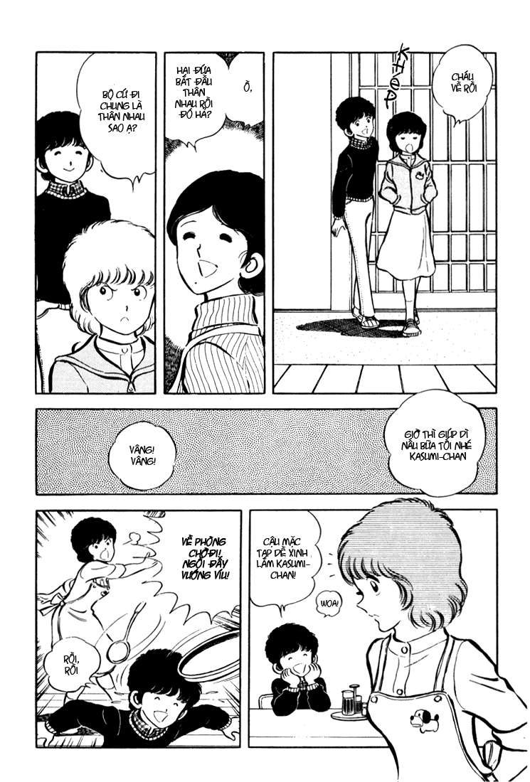 Beautiful Sunshine! Vol. 1 Ch. 3 第5页