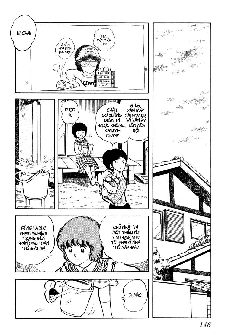 Beautiful Sunshine! Vol. 1 Ch. 3 第47页