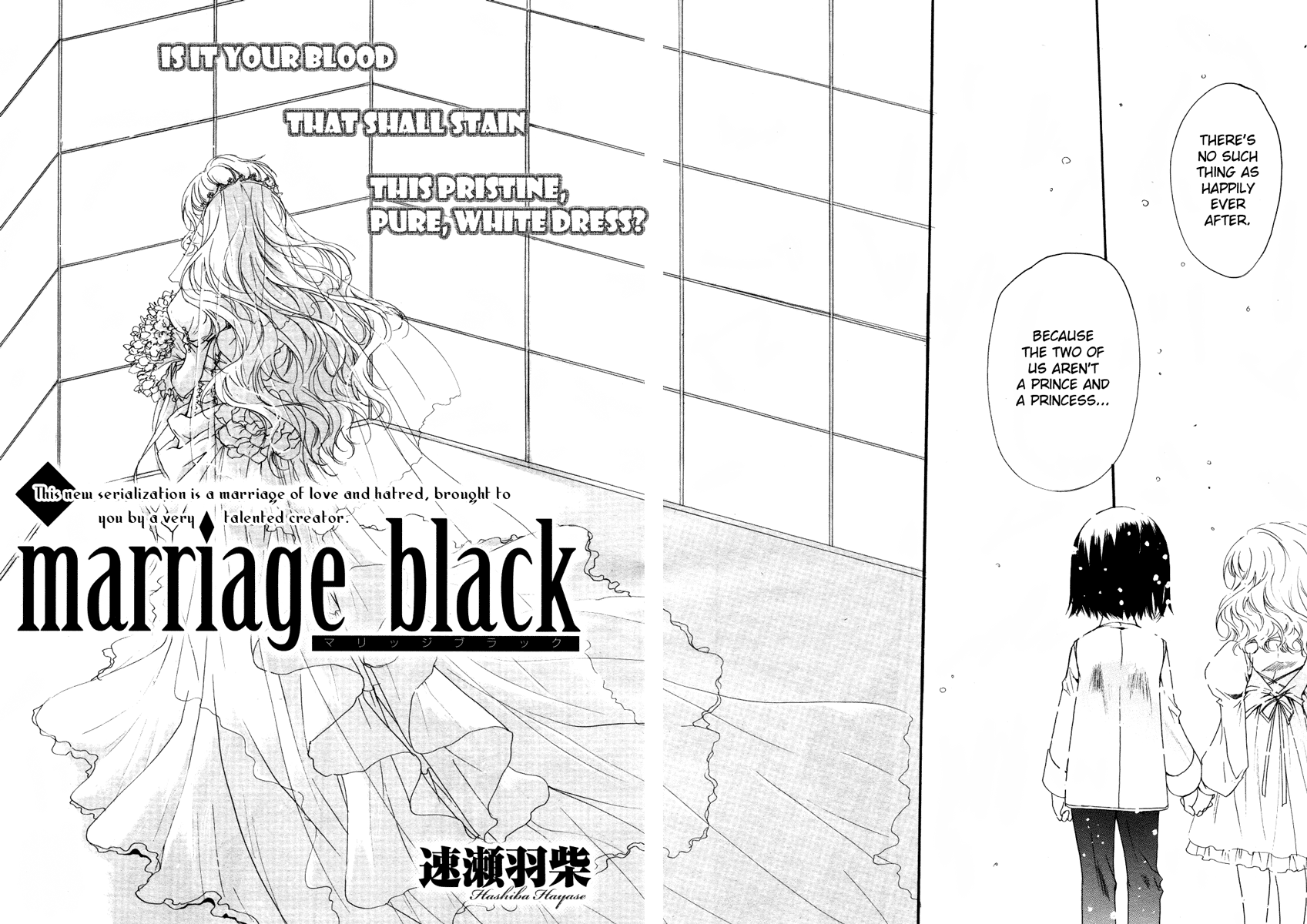 Marriage Black 第3页