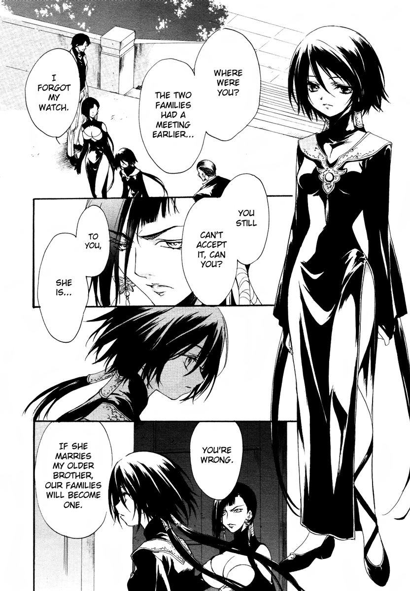Marriage Black 第6页