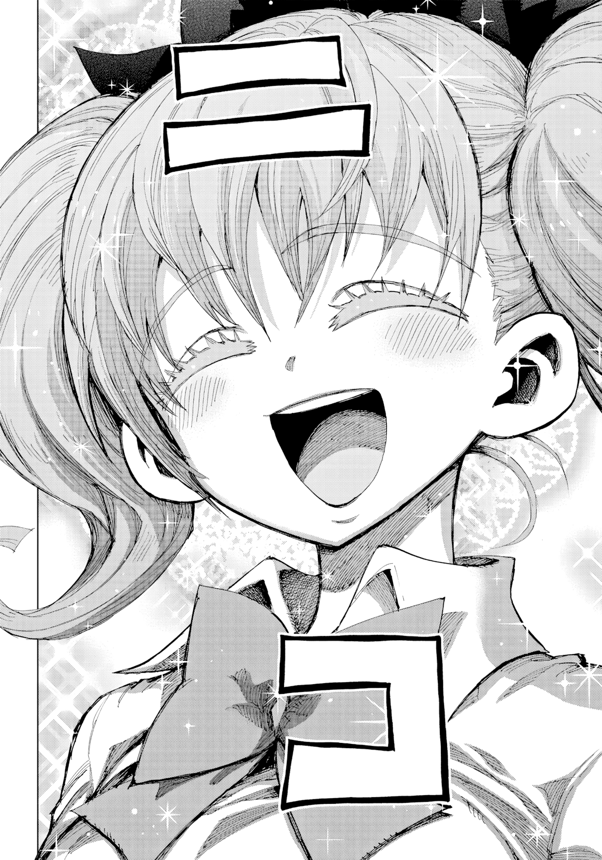 Kokkuri Majo Saiban Ch. 2 第25页