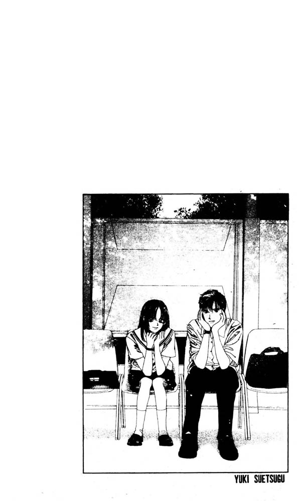 Namida Hyakuman Tsubu 第4页