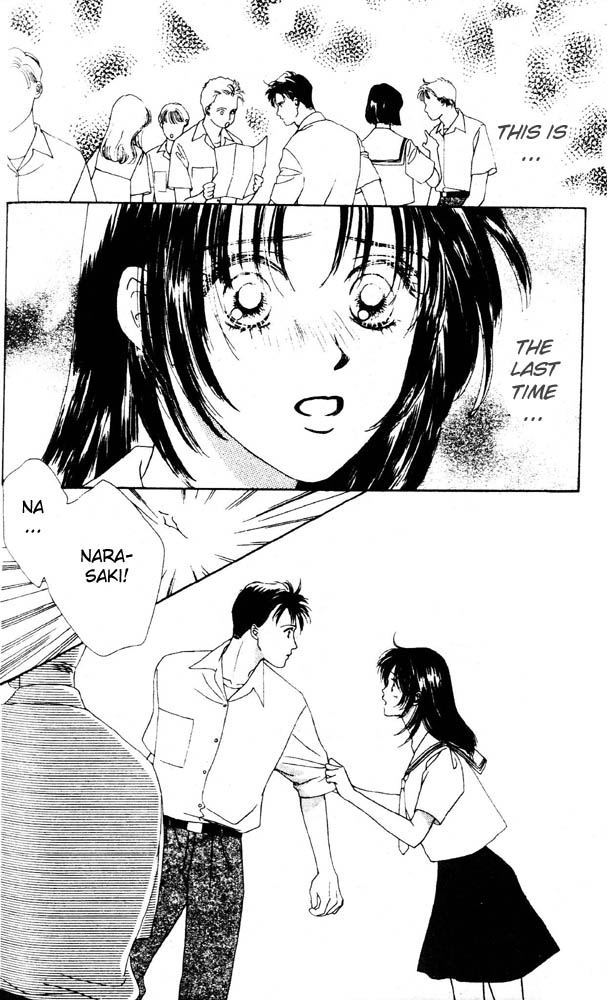 Namida Hyakuman Tsubu Lovely You - July (by Yuki Suetsugu) 第46页