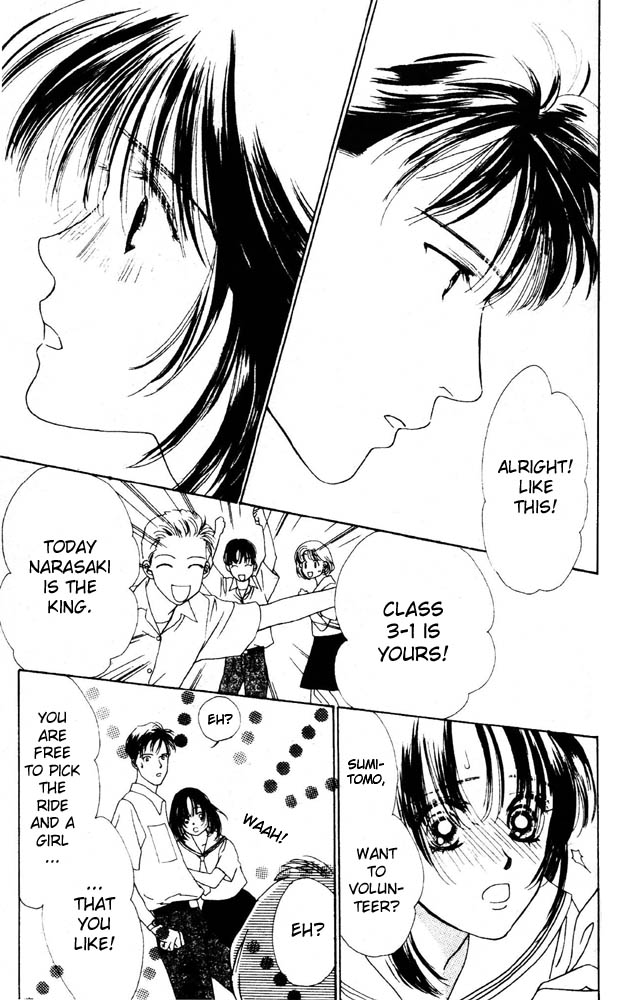 Namida Hyakuman Tsubu Lovely You - July (by Yuki Suetsugu) 第47页