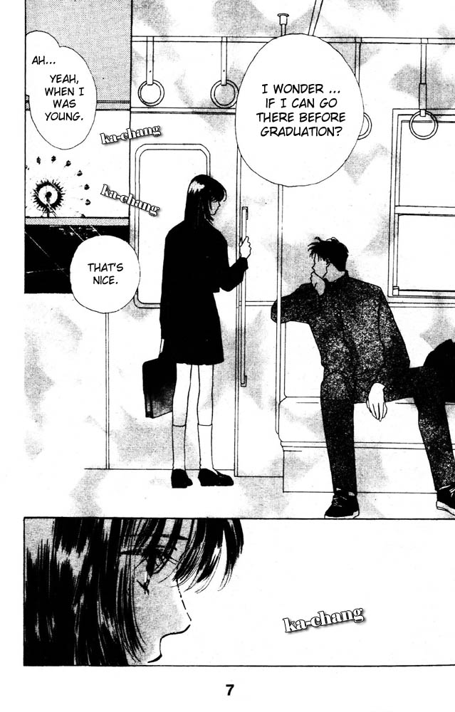 Namida Hyakuman Tsubu 第8页