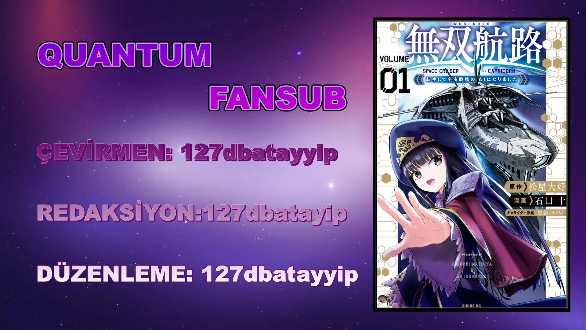 Unparalleled Path - Reincarnated as the AI for a Space Battleship Reankarnasyon Seferi 第1页