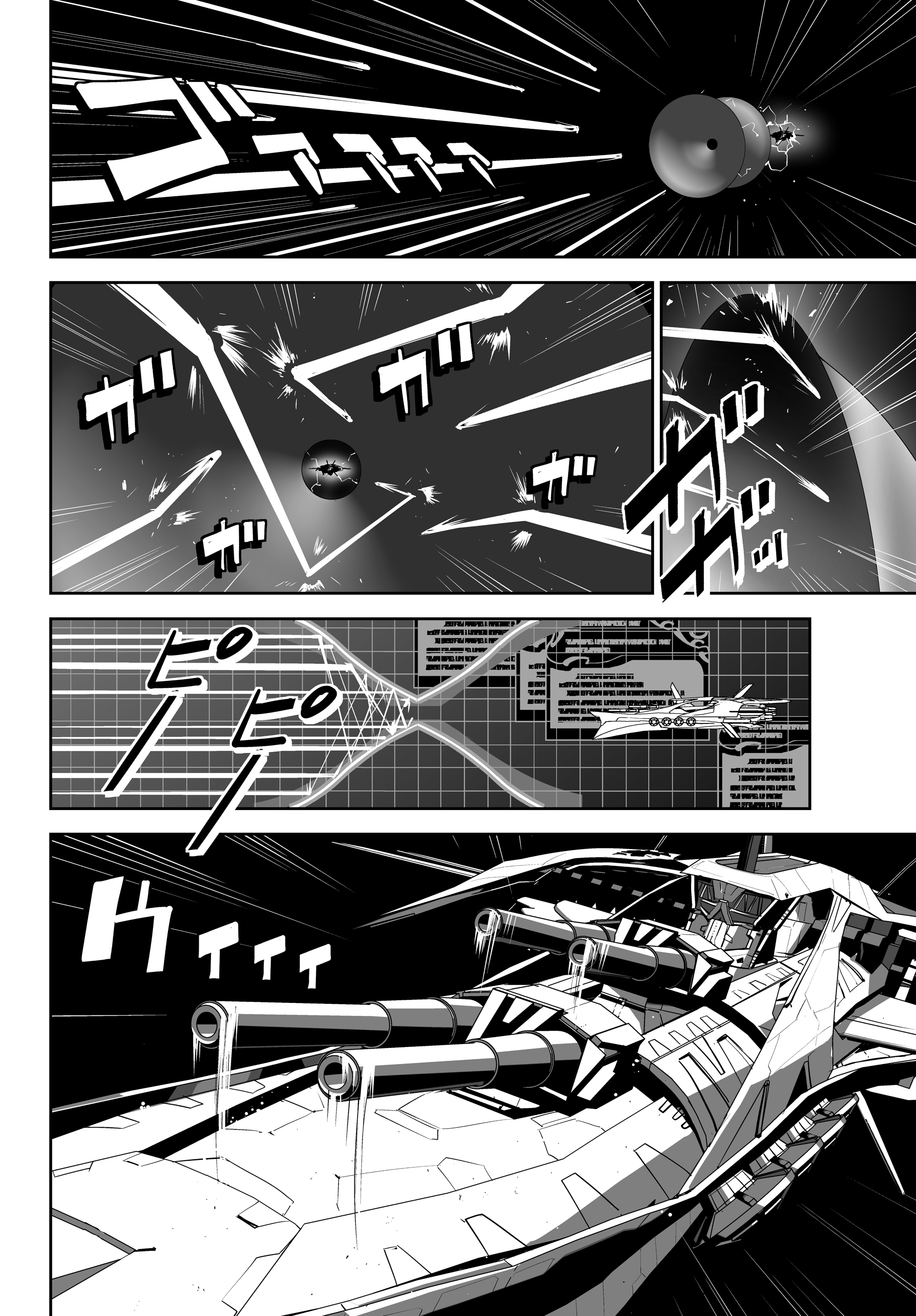 Unparalleled Path - Reincarnated as the AI for a Space Battleship Reankarnasyon Seferi 第23页
