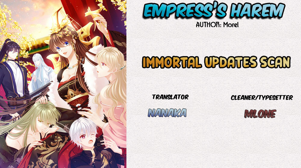 Empress's Harem 第1页
