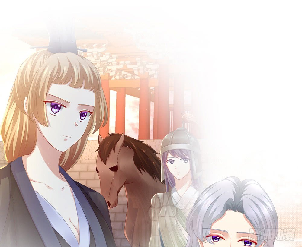 Empress's Harem 第3页