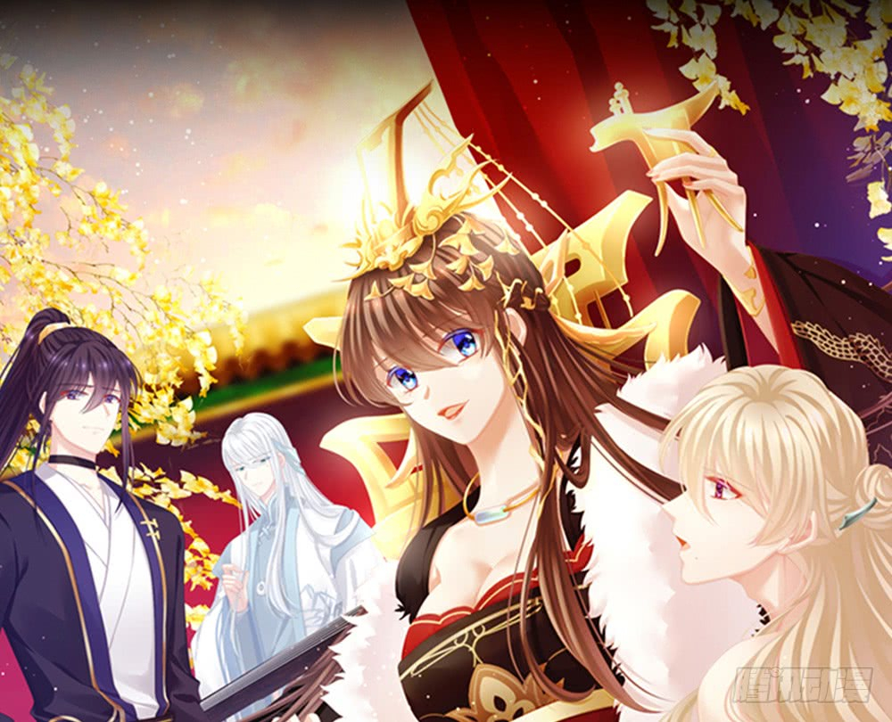 Empress's Harem Ch. 0 第37页