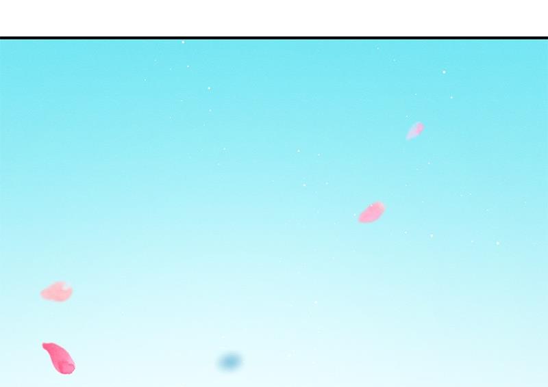 Romance Is a Bonus Book Preview 第76页