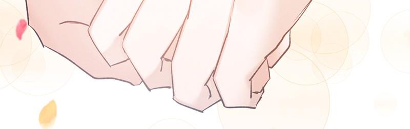 Romance Is a Bonus Book Preview 第79页