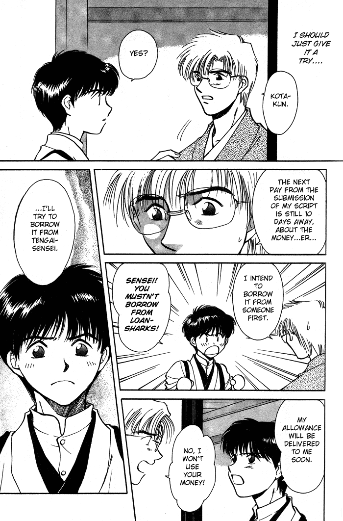 HItodenashi no Koi Vol. 1 Ch. 2 第11页