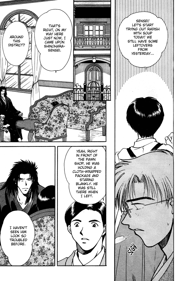 HItodenashi no Koi Vol. 1 Ch. 2 第13页