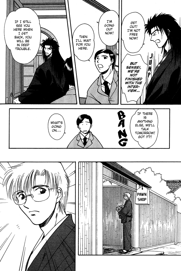 HItodenashi no Koi Vol. 1 Ch. 2 第14页