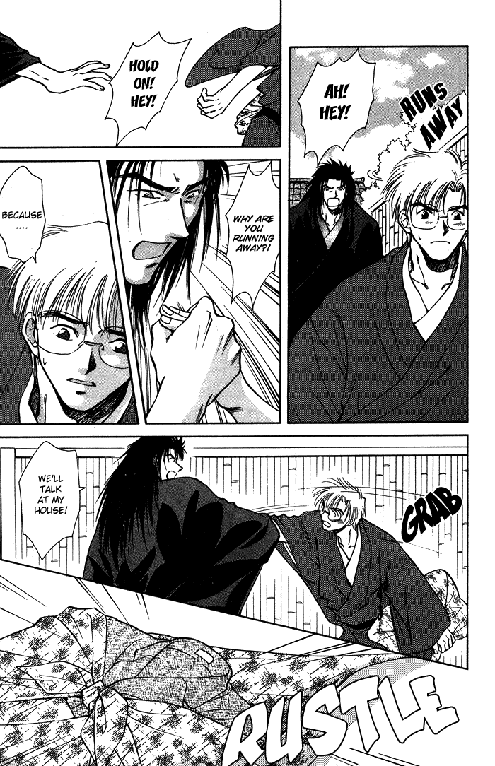 HItodenashi no Koi Vol. 1 Ch. 2 第15页