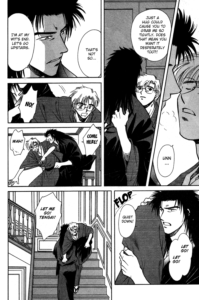 HItodenashi no Koi Vol. 1 Ch. 2 第18页