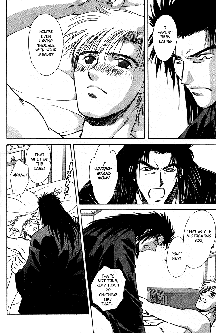 HItodenashi no Koi Vol. 1 Ch. 2 第20页