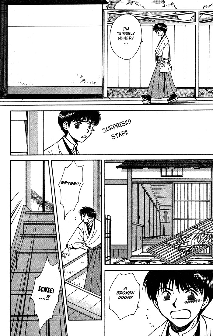 HItodenashi no Koi Vol. 1 Ch. 2 第22页