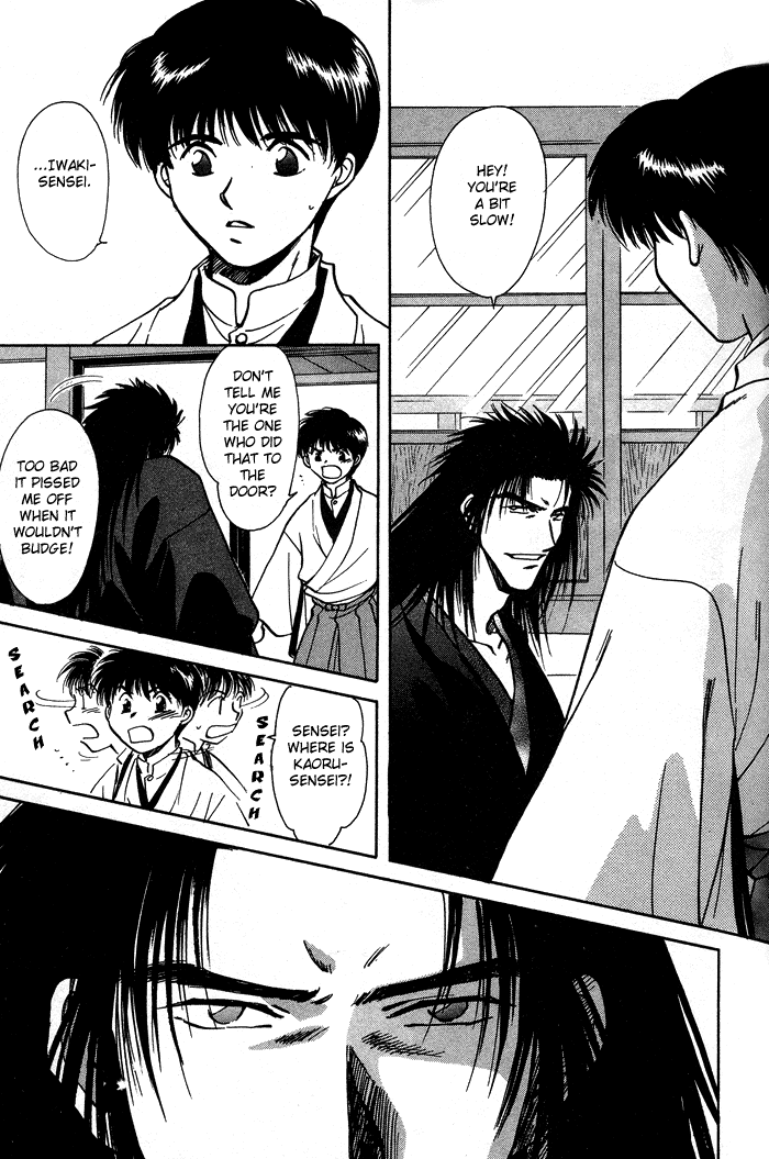HItodenashi no Koi Vol. 1 Ch. 2 第23页