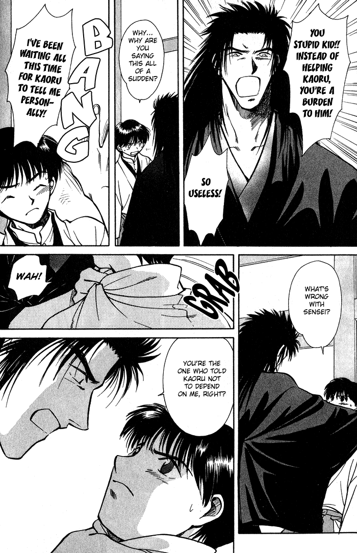 HItodenashi no Koi Vol. 1 Ch. 2 第24页