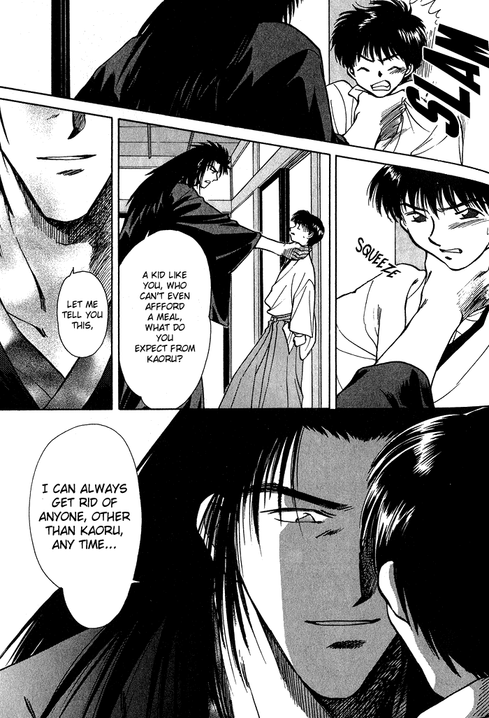 HItodenashi no Koi Vol. 1 Ch. 2 第25页