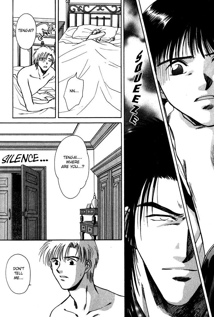 HItodenashi no Koi Vol. 1 Ch. 2 第26页